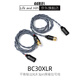 ddHiFi【專(zhuān)業(yè)音頻】BC30XLR 平衡輸出卡儂XLR 3芯屏蔽模擬信號線(xiàn) 功放音箱連接線(xiàn) BC30XLR（75cm）