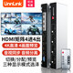 UNNLINK HDMI矩陣4進(jìn)4出 視頻矩陣切換器 4K高清HDMI四進(jìn)四出分配分屏器 音頻分離視頻監(jiān)控?cái)?shù)字會(huì)議工程 【音頻分離+畫面預(yù)覽】4進(jìn)4出
