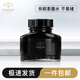 派克（PARKER） 派克墨水（PARKER）原裝鋼筆非碳素墨水 不堵塞筆尖單瓶 筆芯配件 派克墨水-黑色57ml