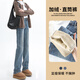 MELROSEMOOD高腰窄版直筒牛仔褲女加絨2025女裝新款高腰修身彈力顯瘦煙管長(cháng)褲 藍色厚絨（長(cháng)褲） M