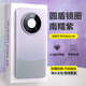 霸時(shí)代 適用 華為mate40手機(jī)殼mate40e保護(hù)套防摔散熱全包鏡頭磨砂簡(jiǎn)約超薄防滑圓盾女男款外殼南糯紫