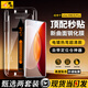 惠舟【秒貼2片裝】vivo手機(jī)鋼化膜防窺無塵倉全屏保護(hù)膜適用 vivo X90/X90s/pro丨曲面屏 電鍍超清款丨2套裝