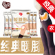 易暖堂關(guān)節(jié)暖膝貼發(fā)熱暖貼膝蓋防寒保暖貼發(fā)熱帖暖寶寶貼 經(jīng)典款暖膝貼 10片