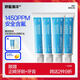 呼吸海洋高含氟正畸牙膏 清新口氣正畸人群適用防蛀牙膏防齲齒青少年適用 高氟1450ppm 110g*4支 更劃算
