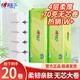 心相印卷紙衛生紙家用無(wú)芯紙巾實(shí)惠裝卷筒紙廁紙卷紙親膚衛生紙 4層 70g/卷*20卷