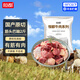 恒都 國產(chǎn)原切筋頭巴腦 2斤/袋 冷凍 谷飼牛肉
