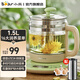 小熊（Bear）養生壺 煮茶壺 恒溫水壺 保溫燒水一體電熱水壺花茶壺 1.5升全自動(dòng)玻璃養生燒水壺 電水壺熱水壺 【配煮蛋架濾網(wǎng)】花樣潤養YSH-B18T1 1.5L
