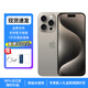 Apple蘋果【即將售罄】AppleiPhone15Pro 蘋果15promax蘋果手機 15ProMax 原色鈦金屬 512GB【超長店保+豪華大禮包】