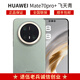 華為mate70pro+新款旗艦手機(jī)16年退伍老兵誠(chéng)信經(jīng)營(yíng) 不賣假貨 飛天青 16GB+512GB 未激活
