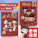 佳茉哪吒魔童鬧海涂色本動漫線稿繪畫本3-6歲兒童基礎(chǔ)入門涂色素描幼兒園專用圖畫本B款禮物