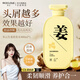 米云生姜控油洗發(fā)水400g去屑女士洗發(fā)液去油洗發(fā)露男士柔順洗頭膏 【去屑控油】生姜洗發(fā)水單瓶400g