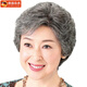 喆湘德國品質(zhì)假發(fā)女短發(fā)花白奶奶中老年假發(fā)套道具老太太卷發(fā)老人婆婆 7：3花白真發(fā)+5件套 短發(fā)