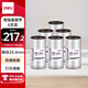 得力（deli）81502 條碼打印機(jī)碳帶110mm*300m 熱轉(zhuǎn)印打印機(jī)耗材 標(biāo)簽打印機(jī)通用型碳帶 6支裝