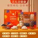 喜榜端午節(jié)送長輩的實用禮盒送丈母娘的高檔營養(yǎng)品見家長父母見面禮品 山珍海味B款（送父母長輩）