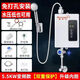 德國即熱式恒溫熱水器洗澡家用神器迷你小型快速熱出租房廁所淋浴 5500W 觸屏款【配件+漏電保護器】