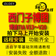 西門子博途TIA博圖軟件V20 V19 V18 V17 V16STEP7+WINCC編程軟件遠(yuǎn)程安裝 西門子博途 V17 遠(yuǎn)程安裝服務(wù)
