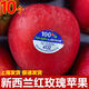 新西蘭進(jìn)口皇后紅玫瑰蘋(píng)果L當(dāng)季12顆新鮮脆甜水果嘎啦果順豐整箱 12個(gè)【100-150g】普通快遞