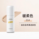 卓爾詩婷（GORISTEN）粉底液石斛蘭 白皙色自然女遮瑕輕盈透氣粉底液 修飾膚色 21#暖柔色45g