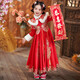 安妮優(yōu)兒漢服女童新年裝中國風(fēng)古裝年服加絨兒童古風(fēng)唐裝拜年服 紅色 170