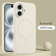 及派iPhone16手機殼液態(tài)硅膠蘋(píng)果16promax保護套蘋(píng)果16pro磁吸新款鏡頭全包防摔男女 【古董白 】 升級寬口款 液態(tài)硅膠 iphone 16