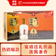 白云邊 四星陳釀 濃醬兼香型白酒 50度 520ml*6瓶 整箱裝