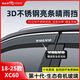 御山河25款沃爾沃XC60汽車(chē)窗戶(hù)遮雨眉擋雨板晴雨擋擋雨條防雨神器裝配件 18-25款沃爾沃XC60  4片套裝 3D不銹鋼亮條晴雨擋【十年質(zhì)?！? title=