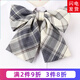 帶帶帥日系韓版女領(lǐng)花學(xué)院風(fēng)飄帶免打jk領(lǐng)結(jié)蝴蝶結(jié)畢業(yè)照男領(lǐng)帶水手服潮 灰色格紋領(lǐng)花