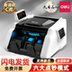 得力驗(yàn)鈔機(jī)33302S點(diǎn)鈔機(jī)智能語(yǔ)音混點(diǎn)2024新款小型支持新幣C類 四重鑒偽 智能統(tǒng)計(jì) 經(jīng)濟(jì)家用款-33302S