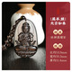 吉照堂天然冰種黑曜石本命佛守護神吊墜蛇年本命年轉(zhuǎn)運珠掛件男女款禮物 【屬羊/猴】冰種本命佛-大日如來