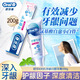 歐樂B牙膏牙齦修護(hù)清新對(duì)抗牙齦問題家用牙齦呵護(hù)牙膏款式自選正品囤貨 對(duì)抗牙齦問題200g