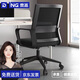 奈高（NAIGAO）電腦椅轉(zhuǎn)椅家用人體工學(xué)椅子辦公椅學(xué)習(xí)書房電競游戲椅子黑框黑網(wǎng)