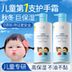 初蔓兒童護手霜6-12歲女冬季按壓式維C保濕滋潤防止干裂修復秋冬干燥 兒童維C茶籽油柔潤護手霜*2 兒童護手霜熱銷TOP丨寶媽安心