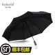 酷波德經(jīng)典款德國kobold晴雨傘全自動超大三折疊商務(wù)高端男士英倫車雨傘 黑色