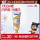 兔頭媽媽含氟專效健白防蛀牙膏甜橙味不辣口65g 3 歲兒童青少年 哪吒