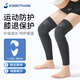 SORBOTHANE日本進(jìn)口運動(dòng)護膝半月板損傷男女士長(cháng)款跑步籃球髕骨關(guān)節護具 L
