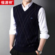 恒源祥100%羊毛馬甲男士休閑V領(lǐng)保暖坎肩背心HJ188 藏青 175/92A 