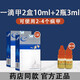 一滴甲一滴甲官方正品蘇州民泰生物出品實(shí)體店同款外用 10ml*2盒+3ml*2瓶