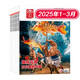2025年國(guó)家人文歷史 1-3月雜志期刊打包發(fā)出共6期 13-99歲讀者歷史期刊青少年高中學(xué)生中國(guó)文史歷史典故知識(shí)
