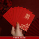 佳茉小紅包結(jié)婚專用隨份子婚禮燙金喜字回禮堵門接親大紅包袋婚慶用品