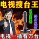 捷云電視信號免費接收神器新型dtmb地面數(shù)字波電視機天線接收機 電視通用機頂盒+放大器+尊享天線