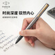 派克（PARKER）簽字筆新款I(lǐng)M系列寶珠筆高端商務(wù)送禮辦公用品文具禮盒男女生日禮物伴手禮企業(yè)定制刻字 畢業(yè)禮品 威雅格林灰寶珠筆【單筆禮盒】