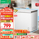 容聲家用冰柜100/145/200升小型減霜冷藏保鮮冷凍轉換臥式冷柜冰箱 200升【高性?xún)r(jià)比】200ZMSMB