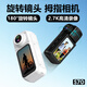 HKMW大疆機(jī)(DJ)同款2025新款拇指運(yùn)動(dòng)相機(jī)防抖高清攝像機(jī)旅游戶外拍攝騎行公路行車記錄儀volg 黑色 裸機(jī)無(wú)卡(180°旋轉(zhuǎn)鏡頭+wifi連接+贈(zèng)