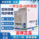 世龍【正品】世龍世家抑菌洗劑甲麗凈抑菌液泡腳除癢止臭去角質(zhì)膚均清 單盒裝