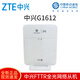 中興中興G1612電信版WiFi6千兆雙頻光路由中興FTTR網(wǎng)關(guān)組網(wǎng)從設(shè)備通用 從設(shè)備中興G1612移動(dòng)版