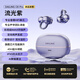 戴靈C6 Pro耳夾式藍牙耳機無(wú)線(xiàn)開(kāi)放式掛耳戶(hù)外運動(dòng)音樂(lè )通話(huà)長(cháng)續航氣骨傳舒適佩戴藍牙5.4高音質(zhì)高保真 流光紫