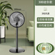 駱駝（CAMEL）風(fēng)扇家用落地扇語音電風(fēng)扇立式電扇臺(tái)扇搖頭扇小型辦公室宿舍家用風(fēng)扇遙控空氣循環(huán)風(fēng)扇 小號(hào)【5葉款】12英寸 1.1米電源線