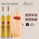 法多克法多克冰白葡萄酒加拿大進(jìn)口女士冰酒送禮375ml*2支+禮盒+開瓶器 