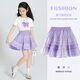 優(yōu)優(yōu)1點(diǎn)（Yoyo one）女童半身裙夏季韓版蛋糕裙兒童2025新款短裙大童夏季女孩蓬蓬裙子 紫色 120 120cm