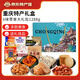 歌樂山重慶特產(chǎn)文創(chuàng)年貨禮盒1288g6味零食大禮包節(jié)日送禮佳品特色伴手禮 6味零食組合1288g